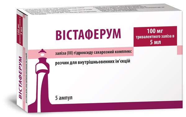 Вистаферум раствор д/ин. в/в 20 мг/мл по 5 мл №5 в амп.