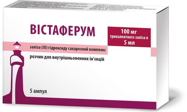 Вистаферум раствор д/ин. в/в 20 мг/мл по 5 мл №5 в амп.