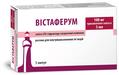 Вистаферум раствор д/ин. в/в 20 мг/мл по 5 мл №5 в амп.