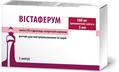 Вистаферум раствор д/ин. в/в 20 мг/мл по 5 мл №5 в амп.