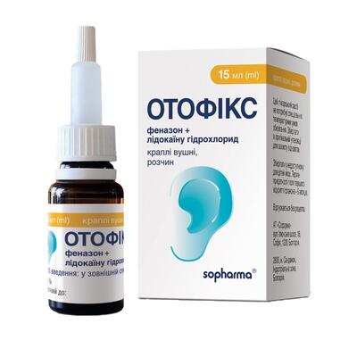 Отофикс капли уш., р-р по 15 мл (16.65 г) во флак. стекл.