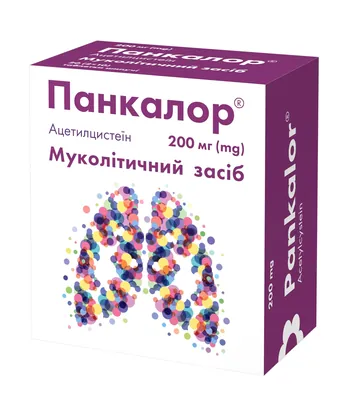 Панкалор таблетки шип. по 200 мг №20 (2х10)