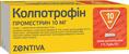 Колпотрофин крем вагин. 1 % по 15 г в тубах