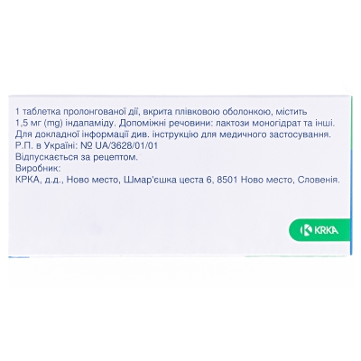 Равел SR таблетки, п/плен. обол., прол./д. по 1.5 мг №60 (10х6)