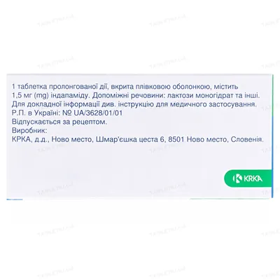 Равел SR таблетки, в/плів. обол., прол./д. по 1.5 мг №60 (10х6)