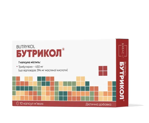Бутрикол капсули №10