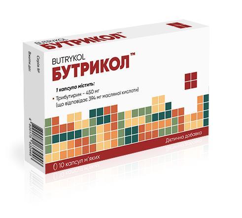 Бутрикол капсулы №10
