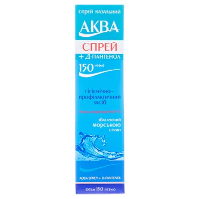 Аква Спрей плюс Д-пантенол спрей наз. 0.65 % по 150 мл у флак.
