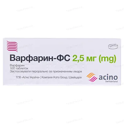 Варфарин-ФС таблетки по 2.5 мг №100 (10х10)