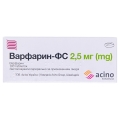 Варфарин-ФС таблетки по 2.5 мг №100 (10х10)