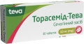 Торасемид-Тева таблетки по 10 мг №30 (10х3)