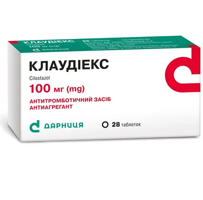 Клаудіекс таблетки по 100 мг №28