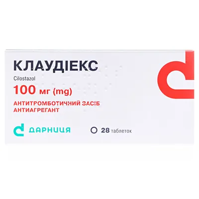 Клаудіекс таблетки по 100 мг №28