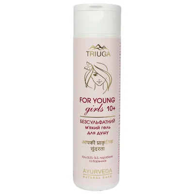 Гель для душу Triuga For Young Girls 10 + безсульфатний м’який, 250 мл