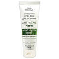 Крем-SOS для обличчя Triuga Anti-Acne Neem Аюрведичний для проблемної шкіри, нічний, 75 мл