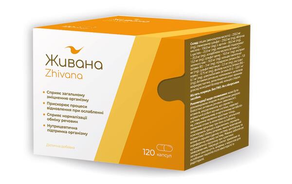 Живана, 120 капсул