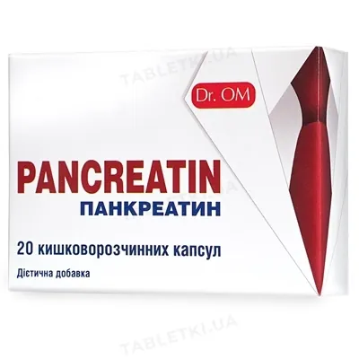 Панкреатин Dr.OM капсули №20