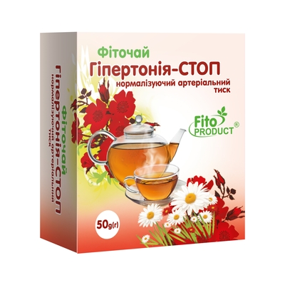 Фиточай Фитопродукт №15 Гипертония-Стоп нормализующий давление по 50 г в пач.