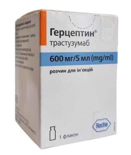 Герцептин раствор д/ин. 600 мг/5 мл по 5 мл №1 во флак.