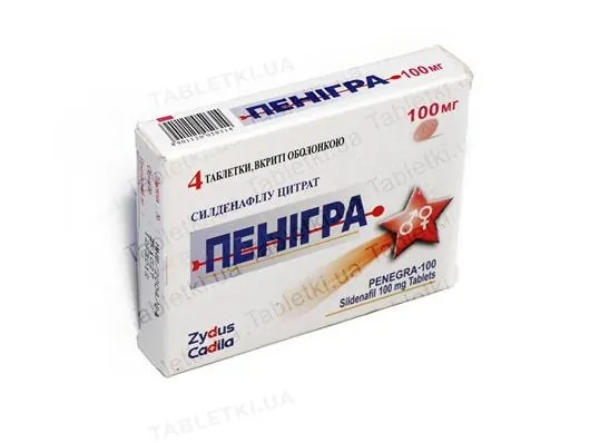 Пенігра таблетки, в/о по 100 мг №4