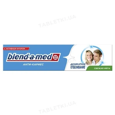 Зубна паста Blend-a-med Анти-карієс Делікатне відбілювання Свіжа м'ята, 100 мл