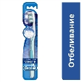 Зубная щетка Oral-B 3D White, отбеливание, 1 штука