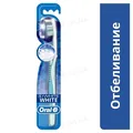 Зубна щітка Oral-B 3D White, відбілювання, 1 штука