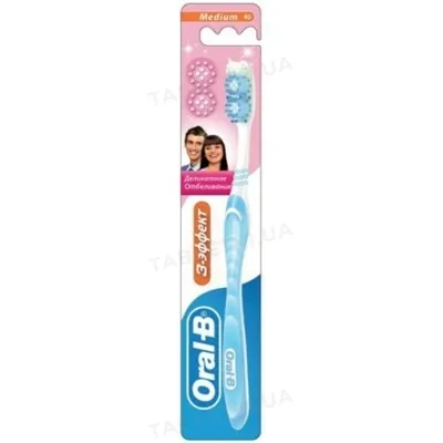 Зубна щітка Oral-B 3-Ефект, делікатне відбілювання, 1 штука