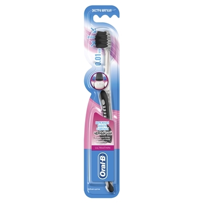 Зубна щітка Oral-B Ultra Thin, Чорний чай, дбайливий захист про ясна, 1 штука