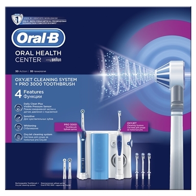 Зубной центр Oral-B Oxyjet Cleaning System + Pro 3000 Toothbrush