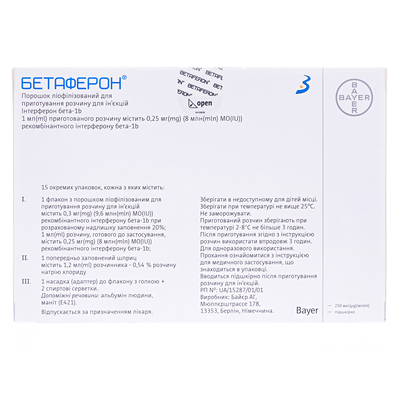 Бетаферон порошок лиоф. д/приг. р-ра д/ин. по 9.6 млн МЕ (0.3 мг) №15 во флак. с р-лем+насад+салф.