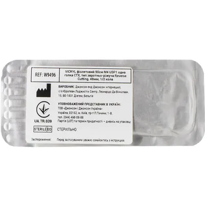 Шовний матеріал хірургічний Vicryl Coated 1, що розсмоктується, довжина 90 см, голка зворотньо-ріжуча 48 мм, 1/2 кола W9496