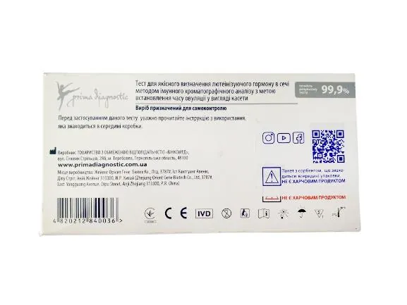 Тест-касета Prima Diagnostic Ovulation Rapid Test для визначення овуляції чутливість 40 мМО/мл, 1 штука