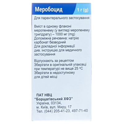 Меробоцид порошок для р-ну д/ін. по 1000 мг №1 у флак.