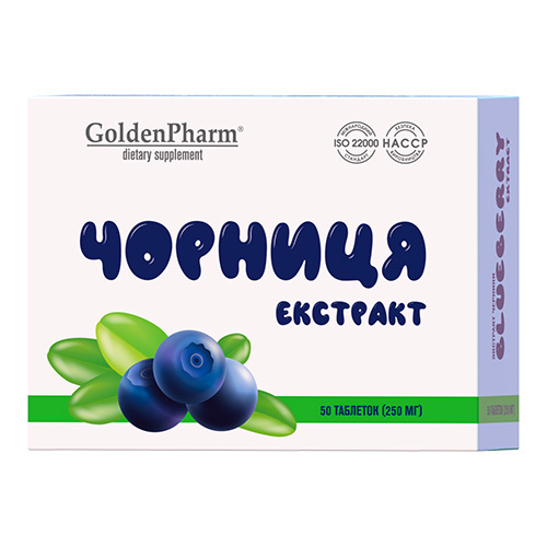 Черники экстракт Golden Pharm таблетки №50