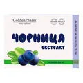 Чорниці екстракт Golden Pharm таблетки №50