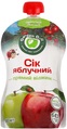 Сок Garden Gadz Яблоко, 185 мл
