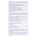 Клопиксол таблетки, п/плен. обол. по 2 мг №100 в конт.