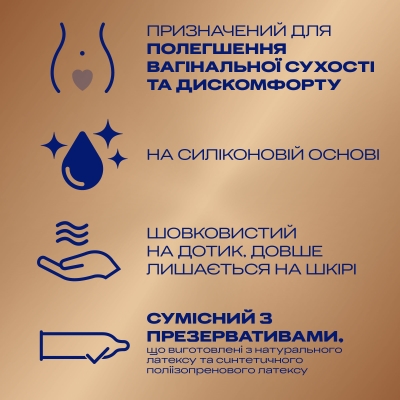 Інтимний гель-змазка Durex Real Feel для анального сексу (лубрикант), 50 мл