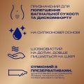 Інтимний гель-змазка Durex Real Feel для анального сексу (лубрикант), 50 мл