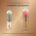 Інтимний гель-змазка Durex Real Feel для анального сексу (лубрикант), 50 мл
