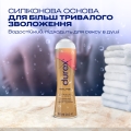 Інтимний гель-змазка Durex Real Feel для анального сексу (лубрикант), 50 мл
