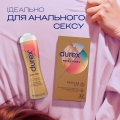 Інтимний гель-змазка Durex Real Feel для анального сексу (лубрикант), 50 мл