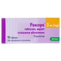 Роксера таблетки, п/плен. обол. по 5 мг №90 (10х9)