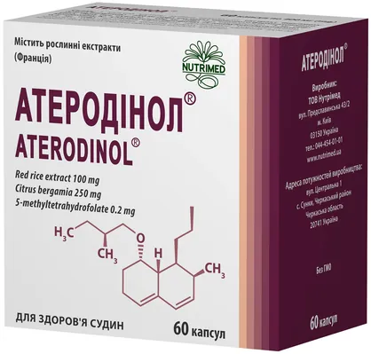 Атеродінол капсули по 400 мг №60