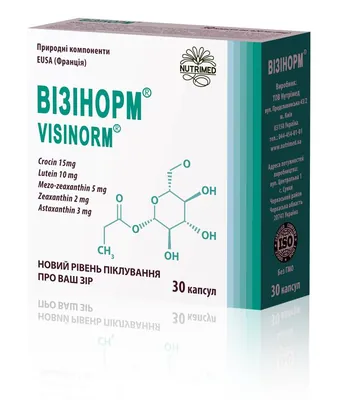 Візінорм капсули по 420 мг №30