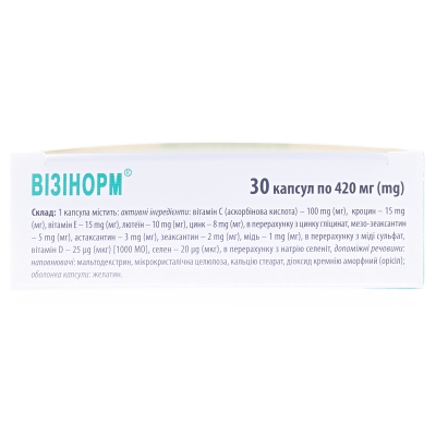 Візінорм капсули по 420 мг №30