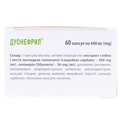 Дуонефрил капсулы №60 (10х6)