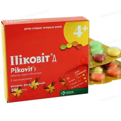 Піковіт Д таблетки, в/о №30 (15х2)