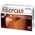 Либерсил капсулы №30 (10х3)